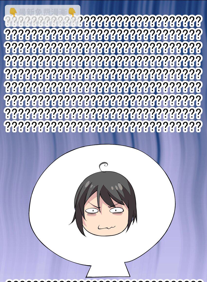 精靈公主超想被獸人襲擊！ - 1 第一話(2/2) - 6