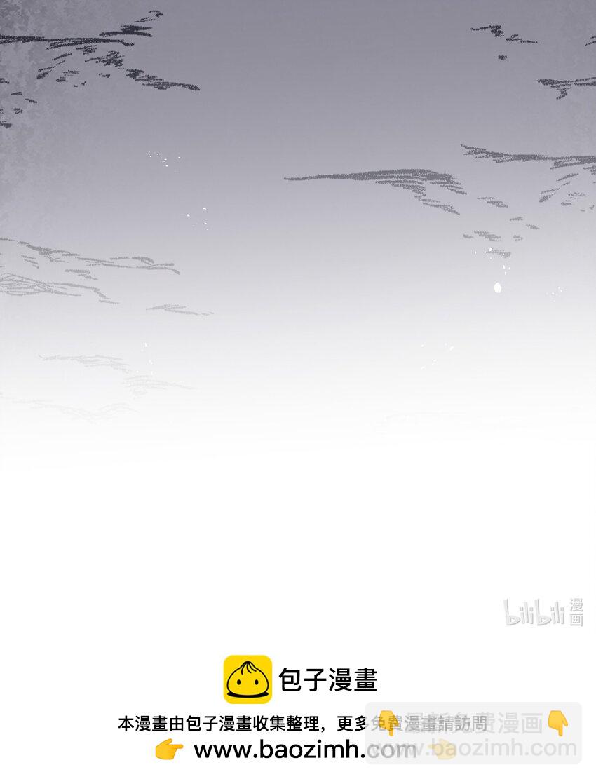 精靈公主超想被獸人襲擊！ - 1 第一話(2/2) - 4