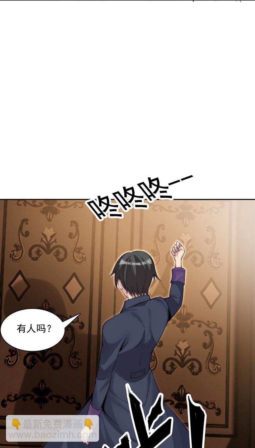 精靈公主超想被獸人襲擊！ - 11 第十一話 好戲開場了！(1/2) - 3