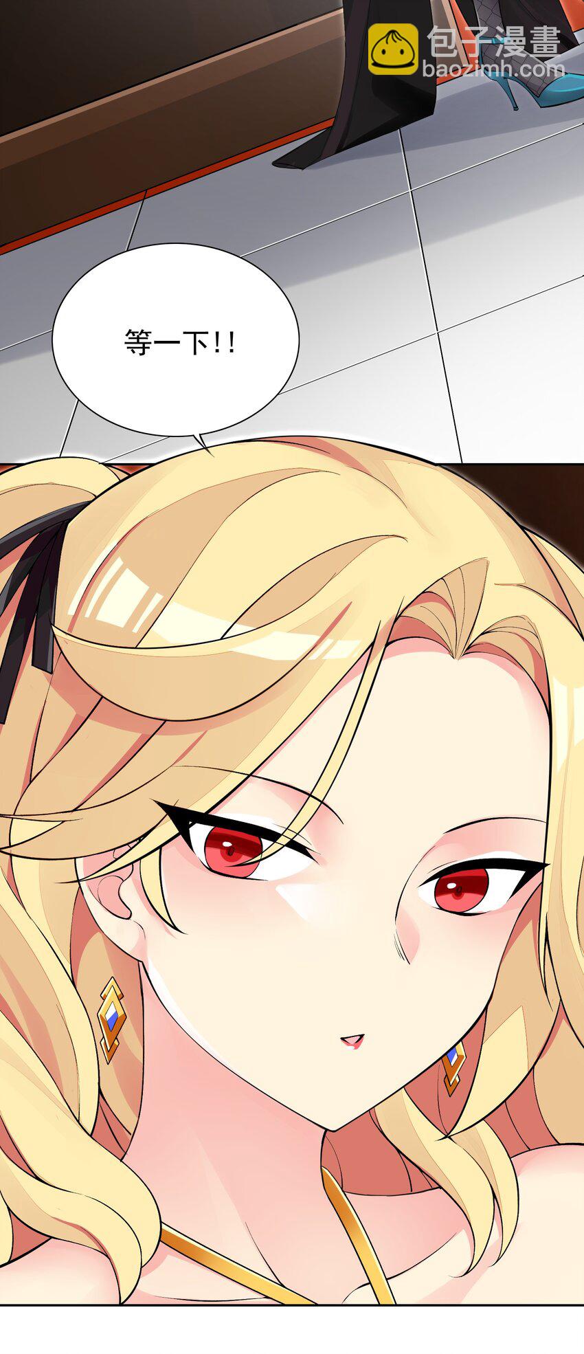 精靈公主超想被獸人襲擊！ - 11 第十一話 好戲開場了！(1/2) - 6