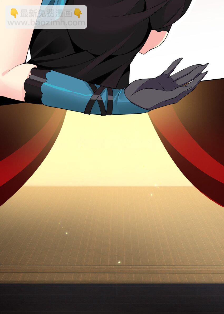 精靈公主超想被獸人襲擊！ - 11 第十一話 好戲開場了！(1/2) - 5