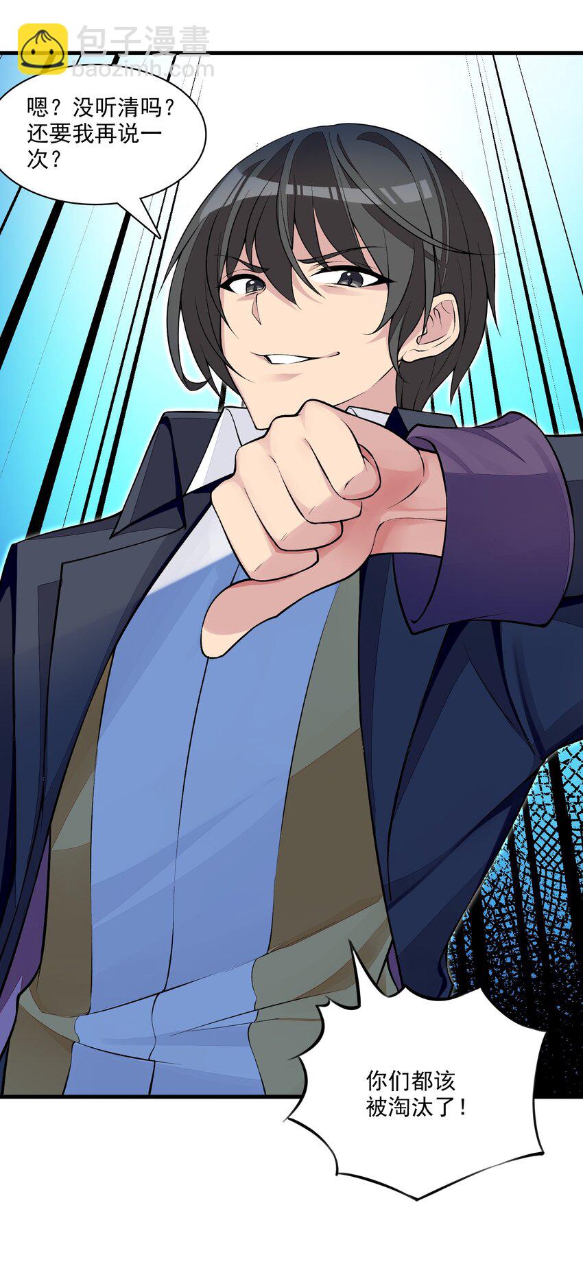 精靈公主超想被獸人襲擊！ - 11 第十一話 好戲開場了！(1/2) - 6