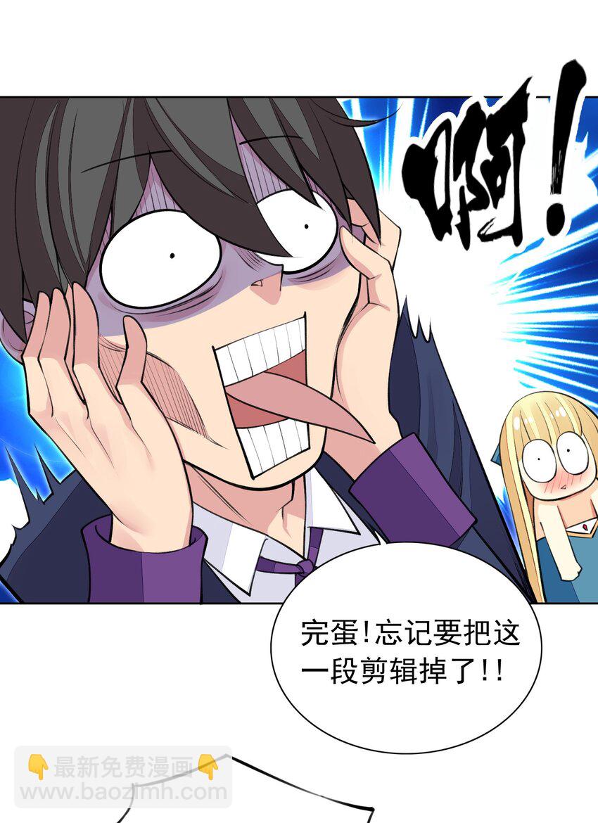 精靈公主超想被獸人襲擊！ - 11 第十一話 好戲開場了！(2/2) - 1