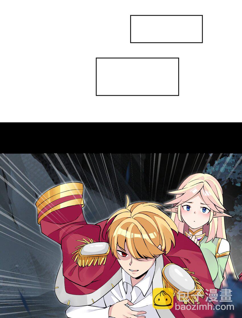 精靈公主超想被獸人襲擊！ - 11 第十一話 好戲開場了！(2/2) - 4