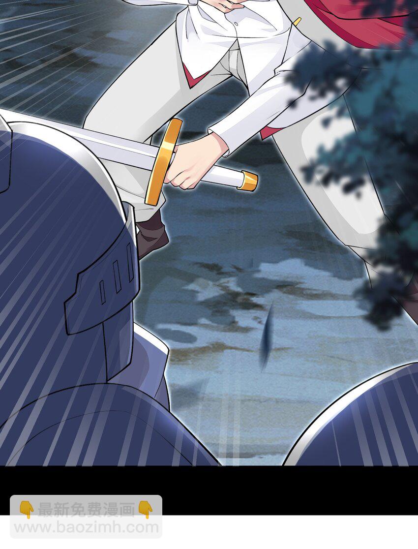 精靈公主超想被獸人襲擊！ - 11 第十一話 好戲開場了！(2/2) - 5