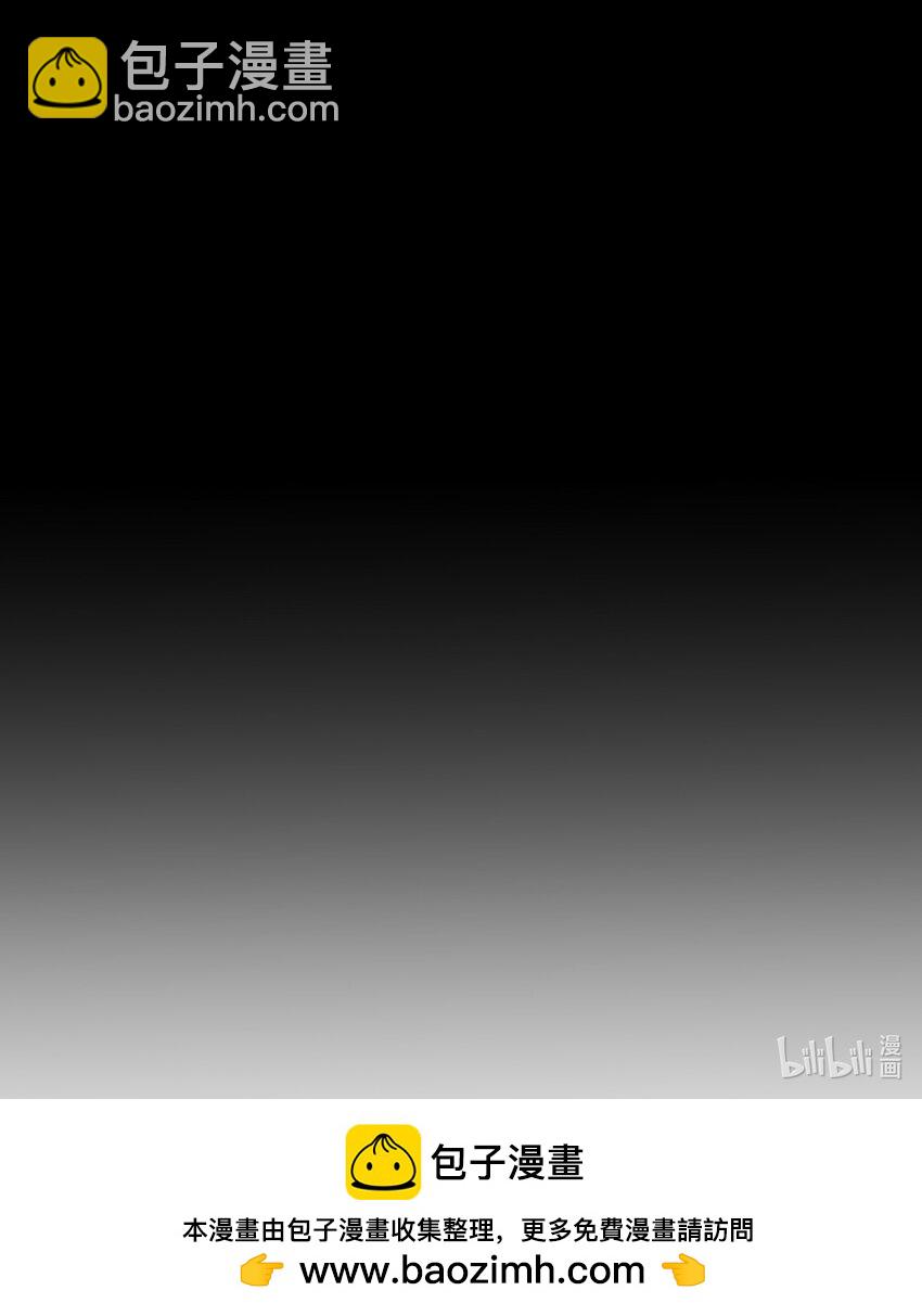 精靈公主超想被獸人襲擊！ - 11 第十一話 好戲開場了！(2/2) - 4