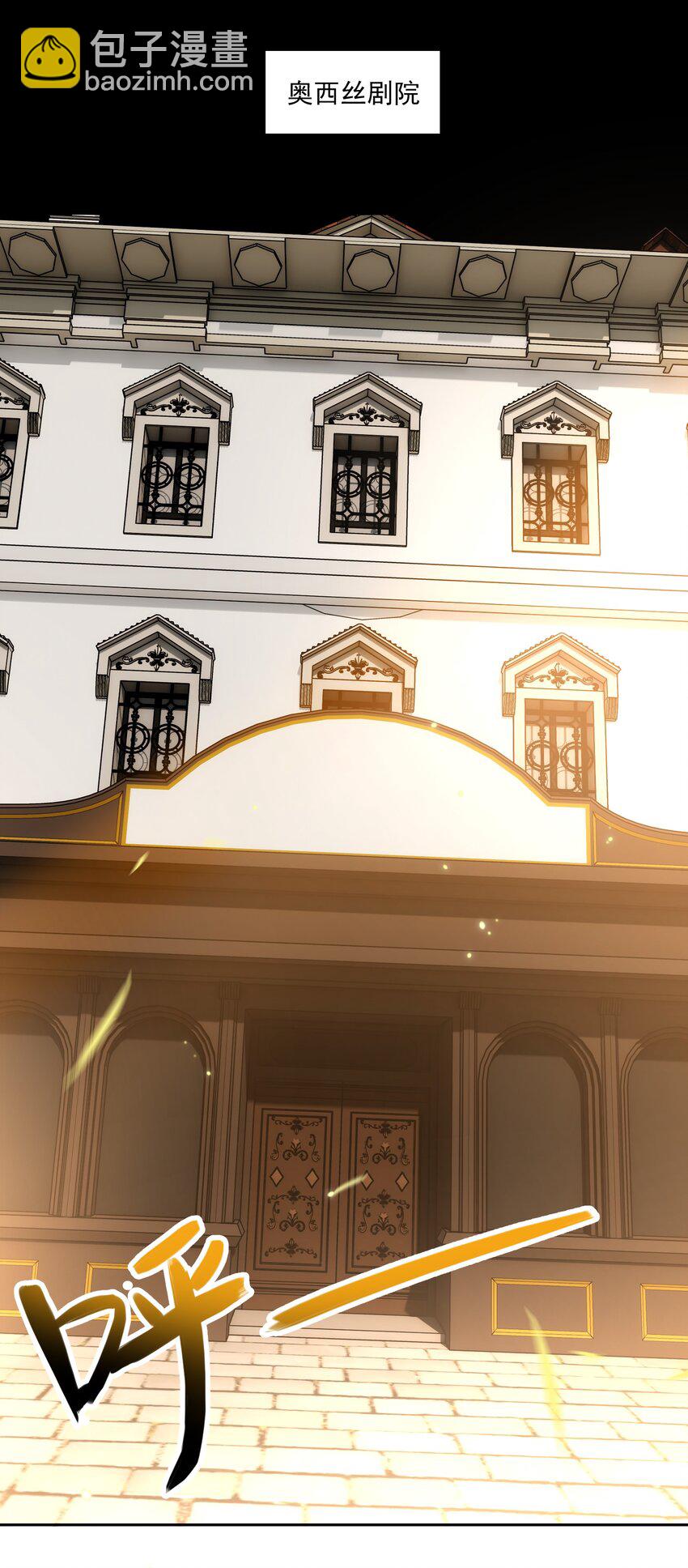 精靈公主超想被獸人襲擊！ - 11 第十一話 好戲開場了！(1/2) - 8