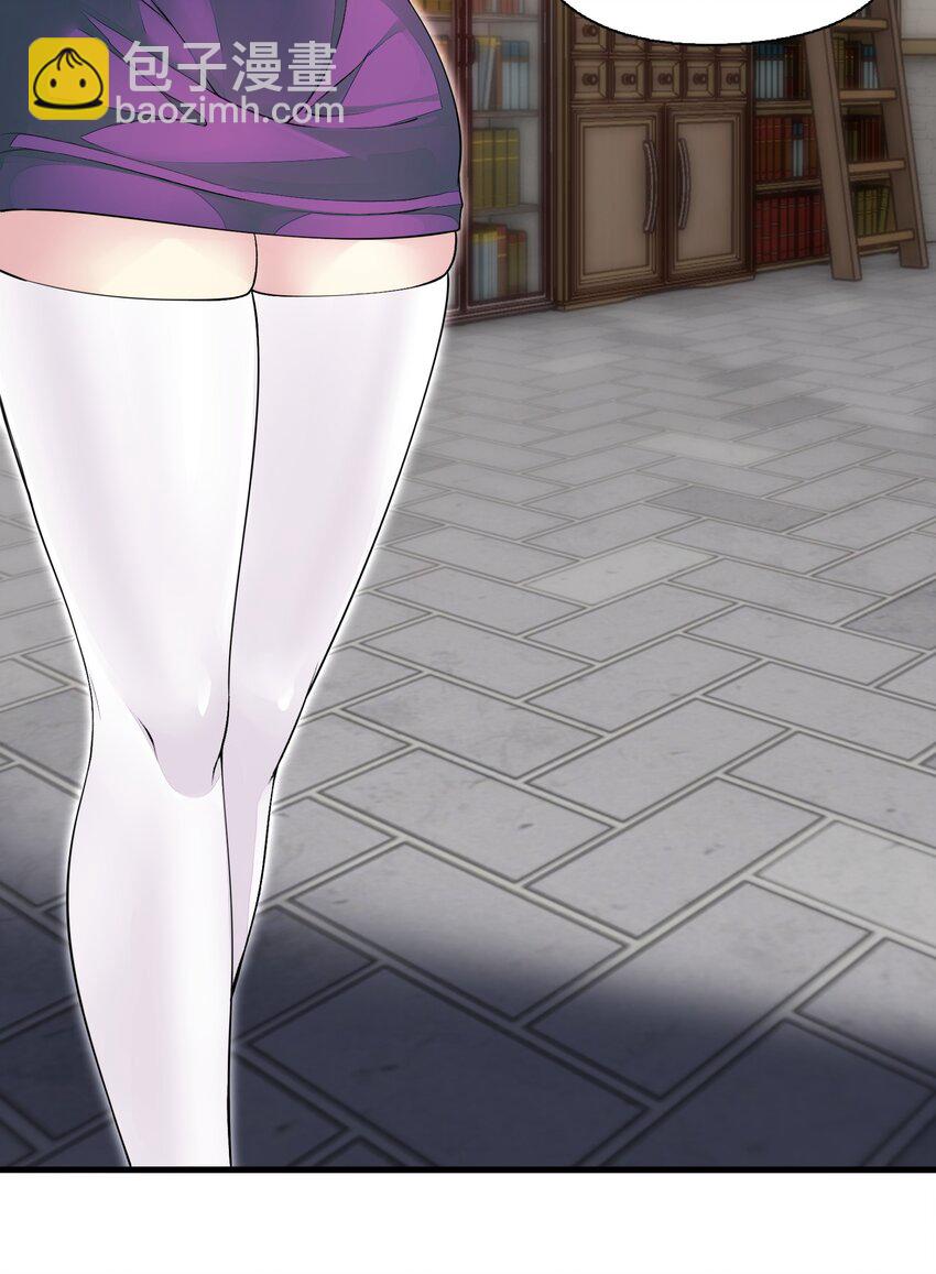 精靈公主超想被獸人襲擊！ - 13 什麼叫驚喜！(1/2) - 2