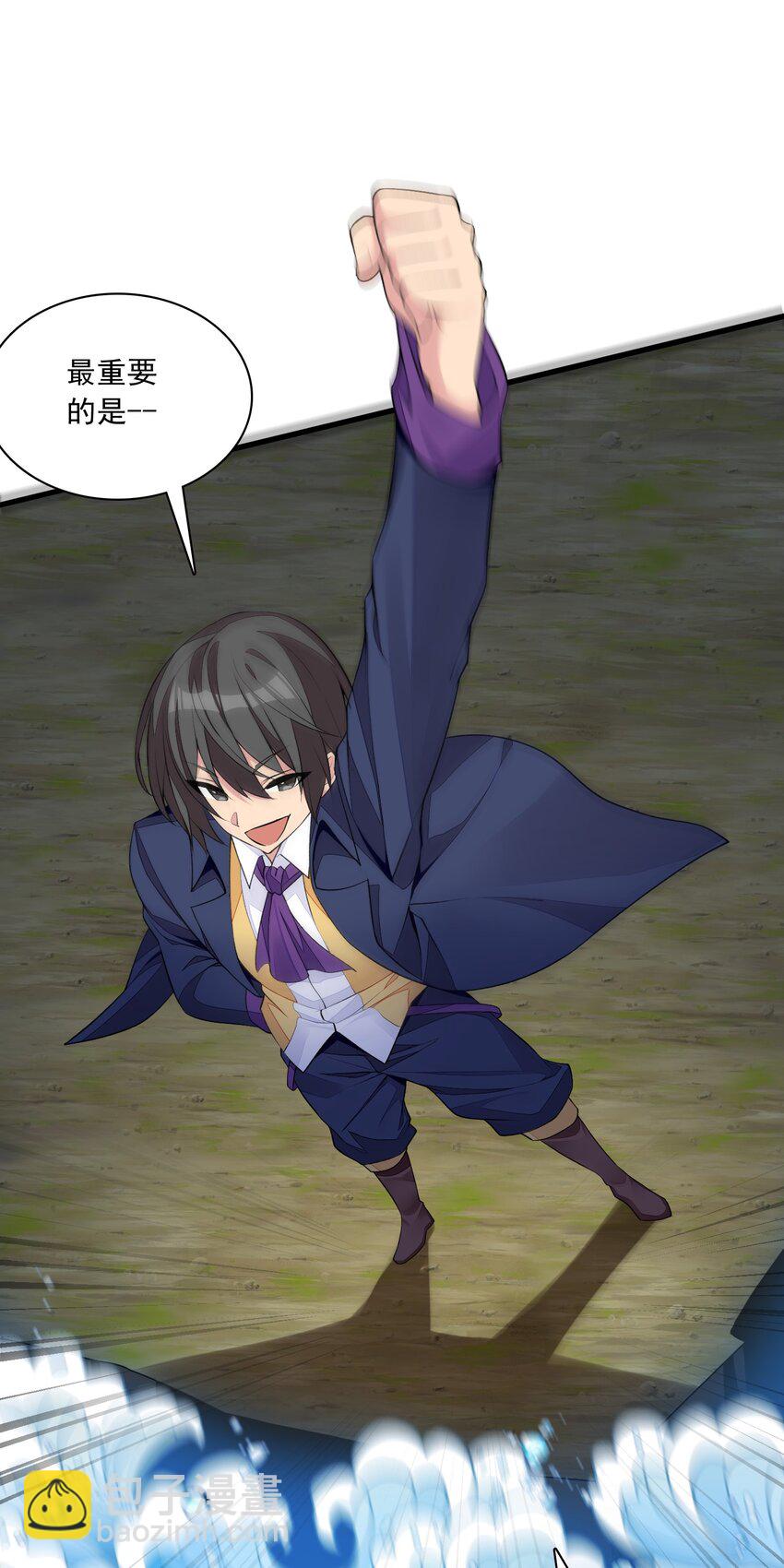 精靈公主超想被獸人襲擊！ - 13 什麼叫驚喜！(2/2) - 1