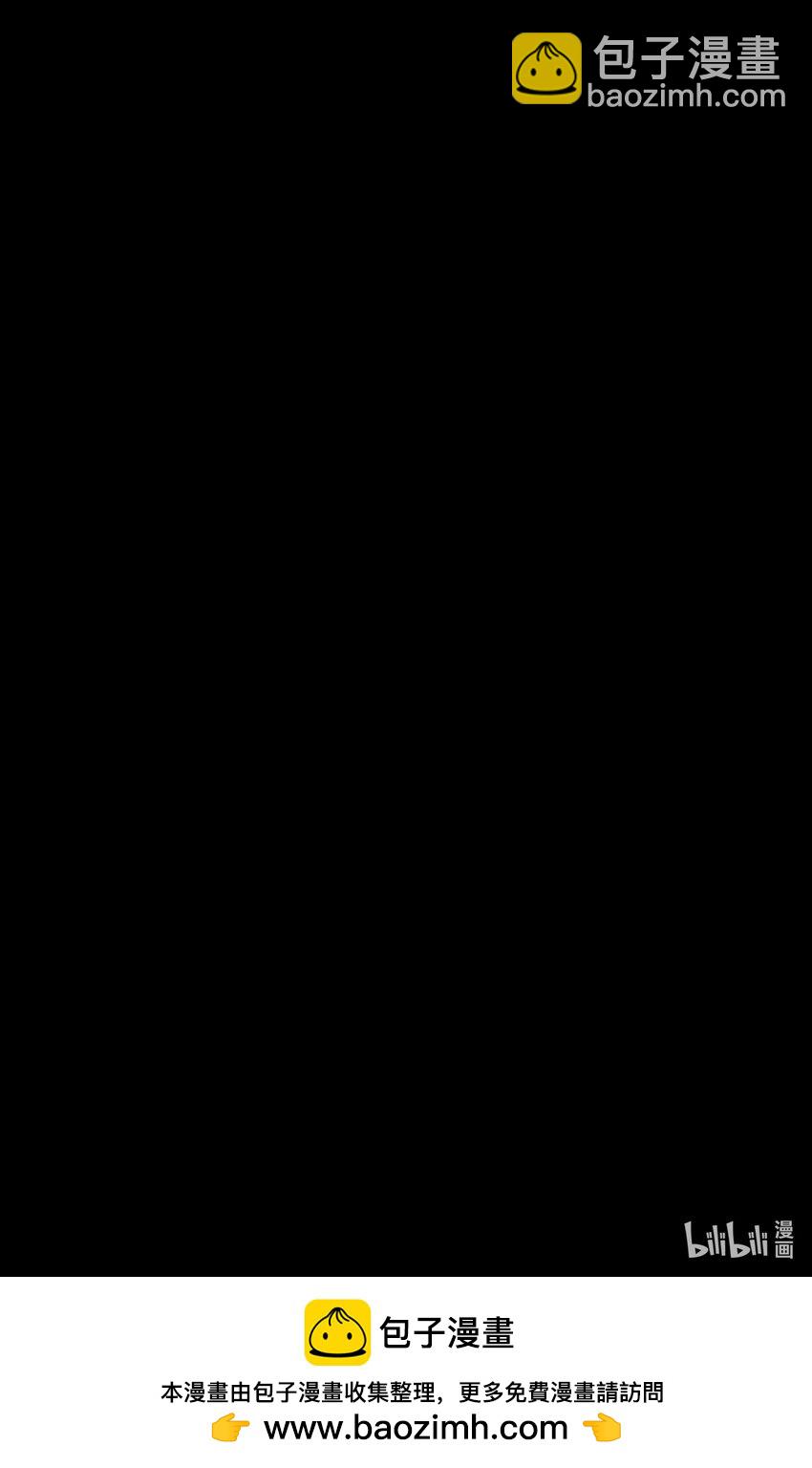 精靈公主超想被獸人襲擊！ - 13 什麼叫驚喜！(2/2) - 4