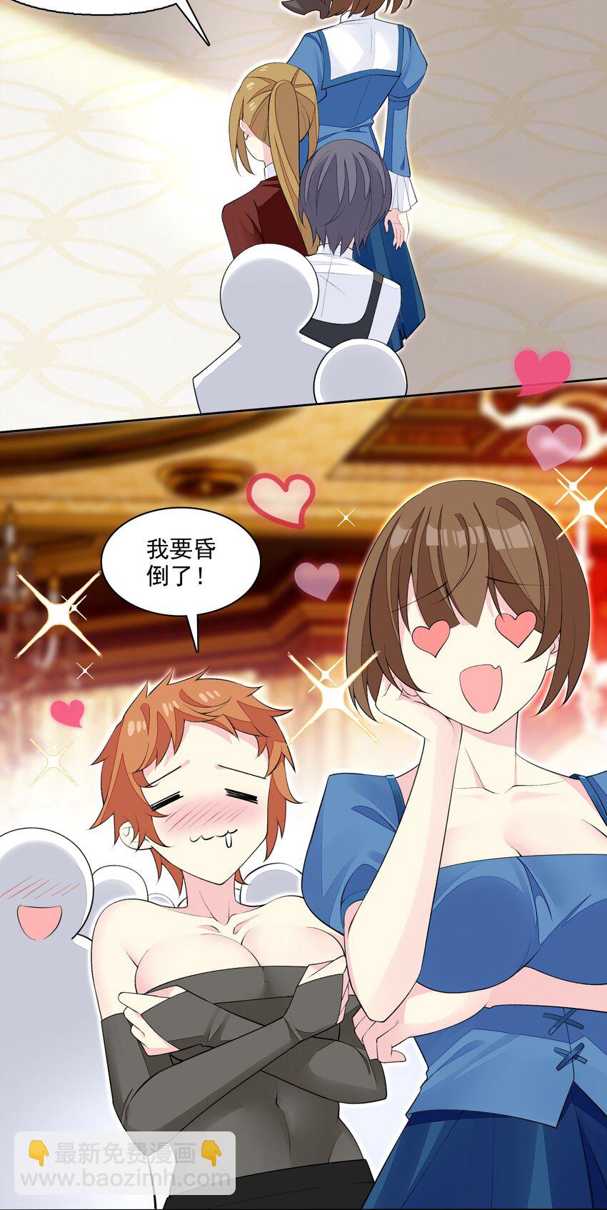 精靈公主超想被獸人襲擊！ - 15 皇女殿下 - 3