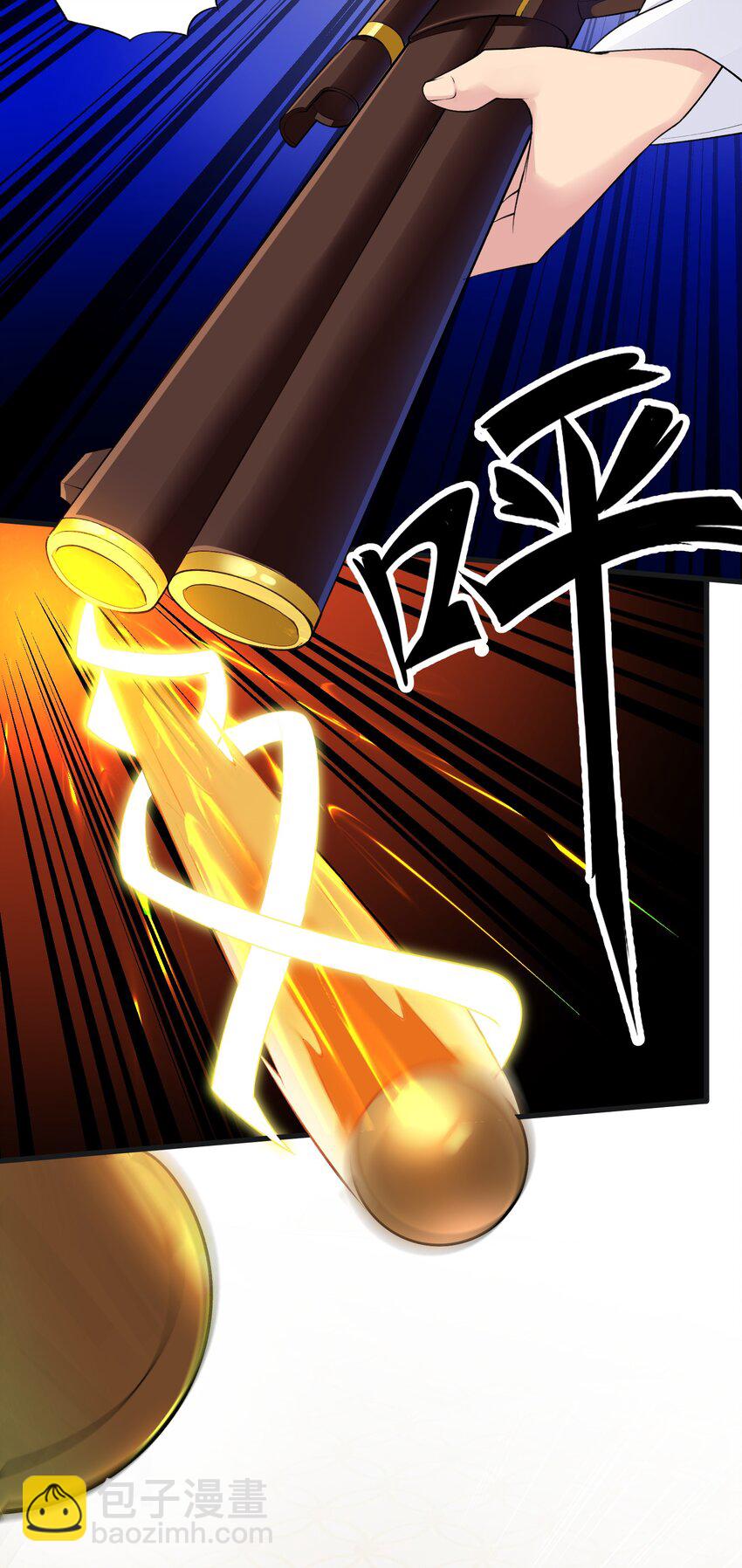 精靈公主超想被獸人襲擊！ - 15 皇女殿下 - 3