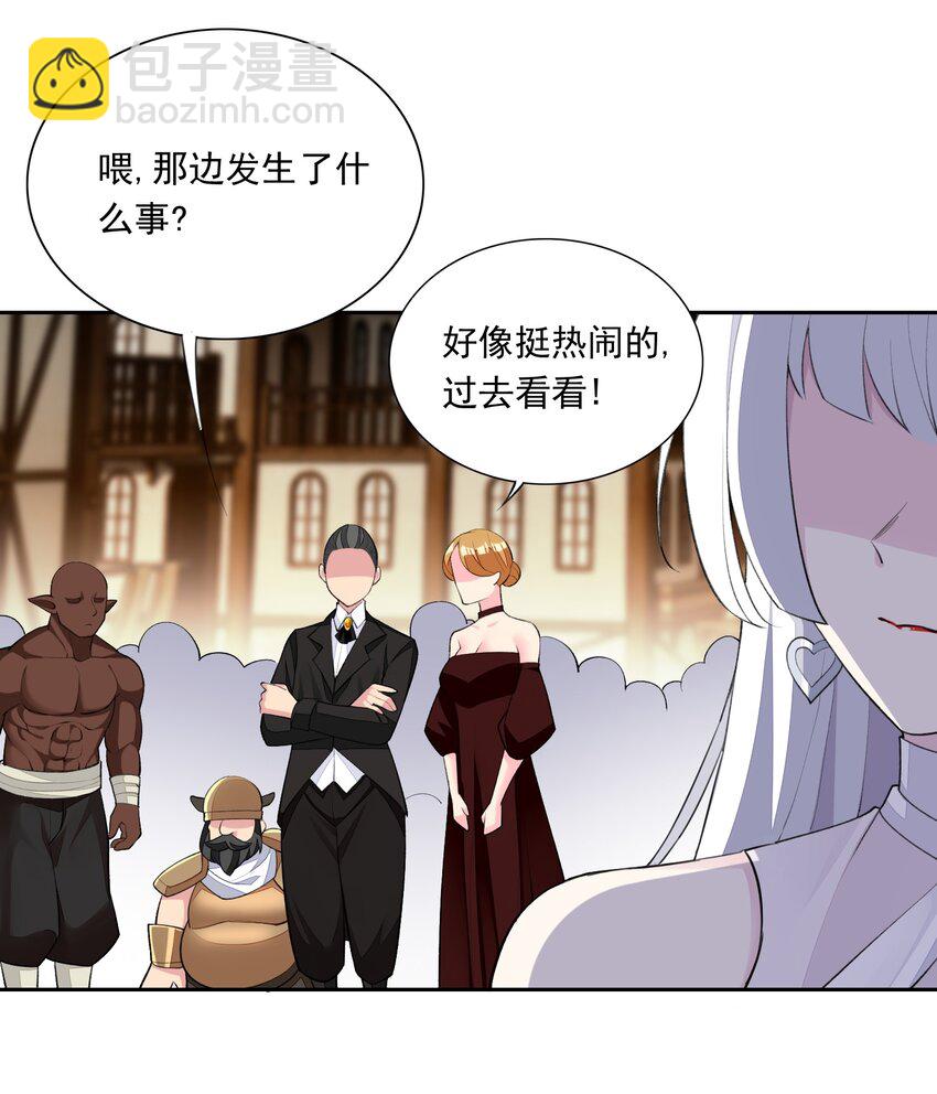 精靈公主超想被獸人襲擊！ - 17 電影委員會(1/2) - 2