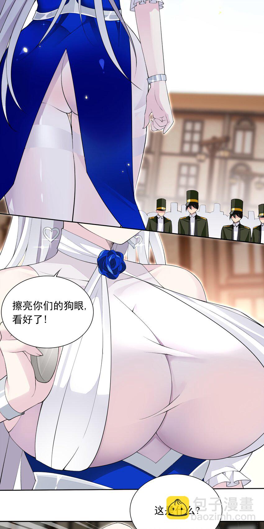 精靈公主超想被獸人襲擊！ - 17 電影委員會(1/2) - 4