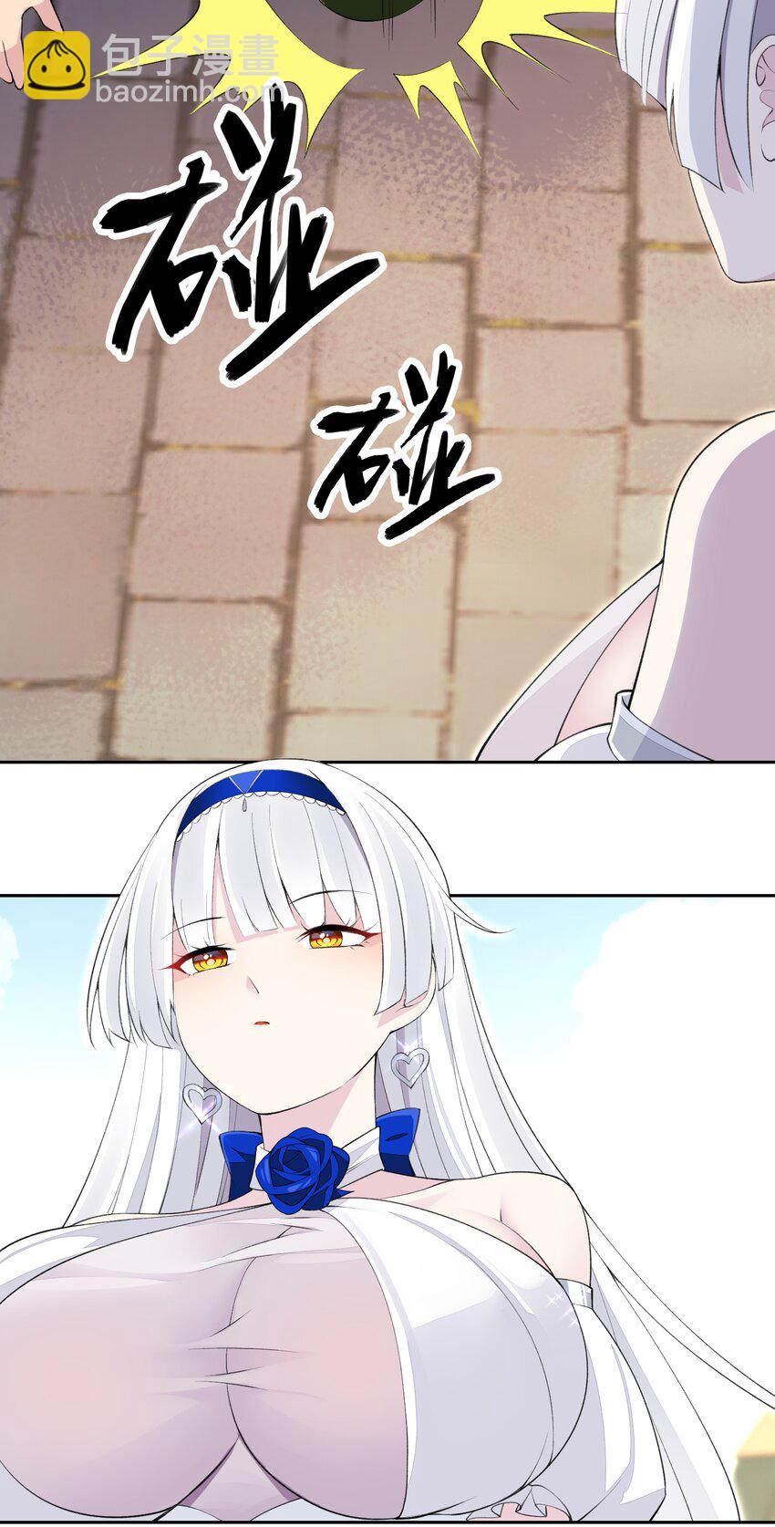 精靈公主超想被獸人襲擊！ - 17 電影委員會(1/2) - 8