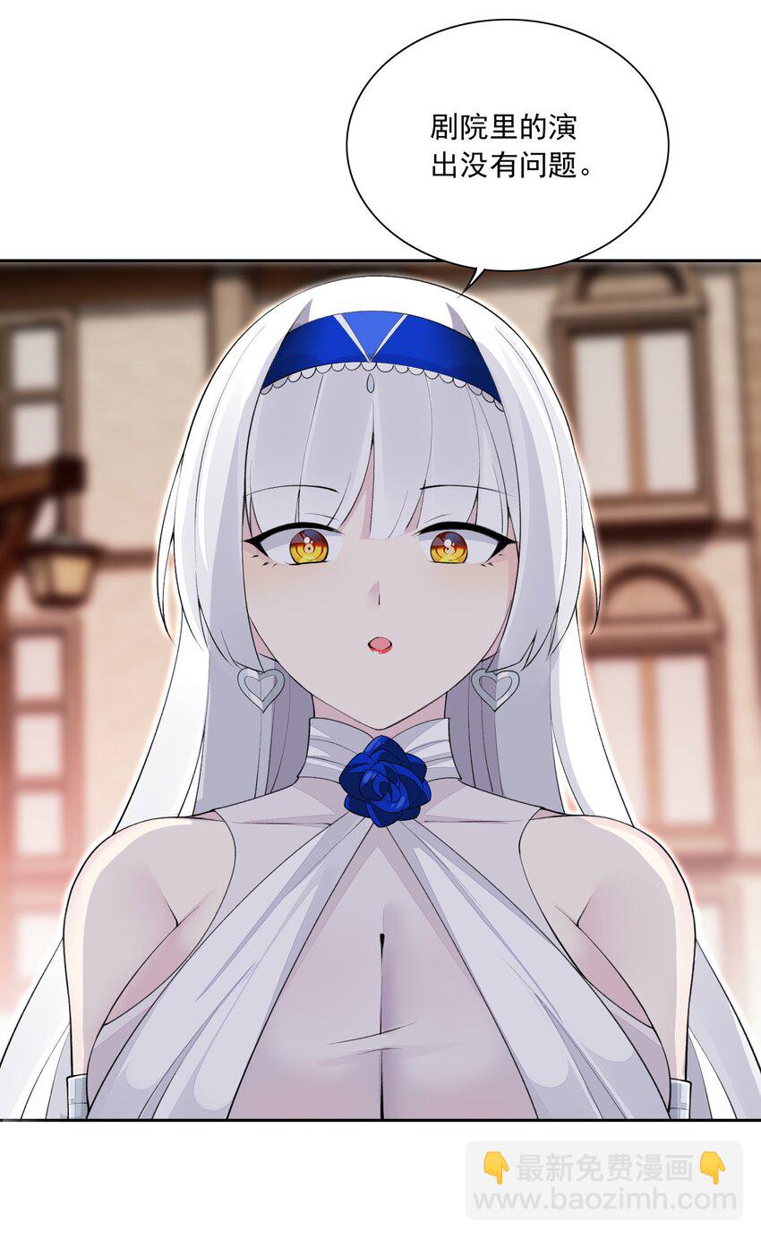 精靈公主超想被獸人襲擊！ - 17 電影委員會(1/2) - 2