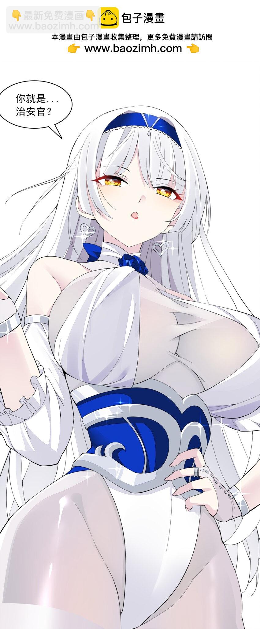 精靈公主超想被獸人襲擊！ - 17 電影委員會(1/2) - 2