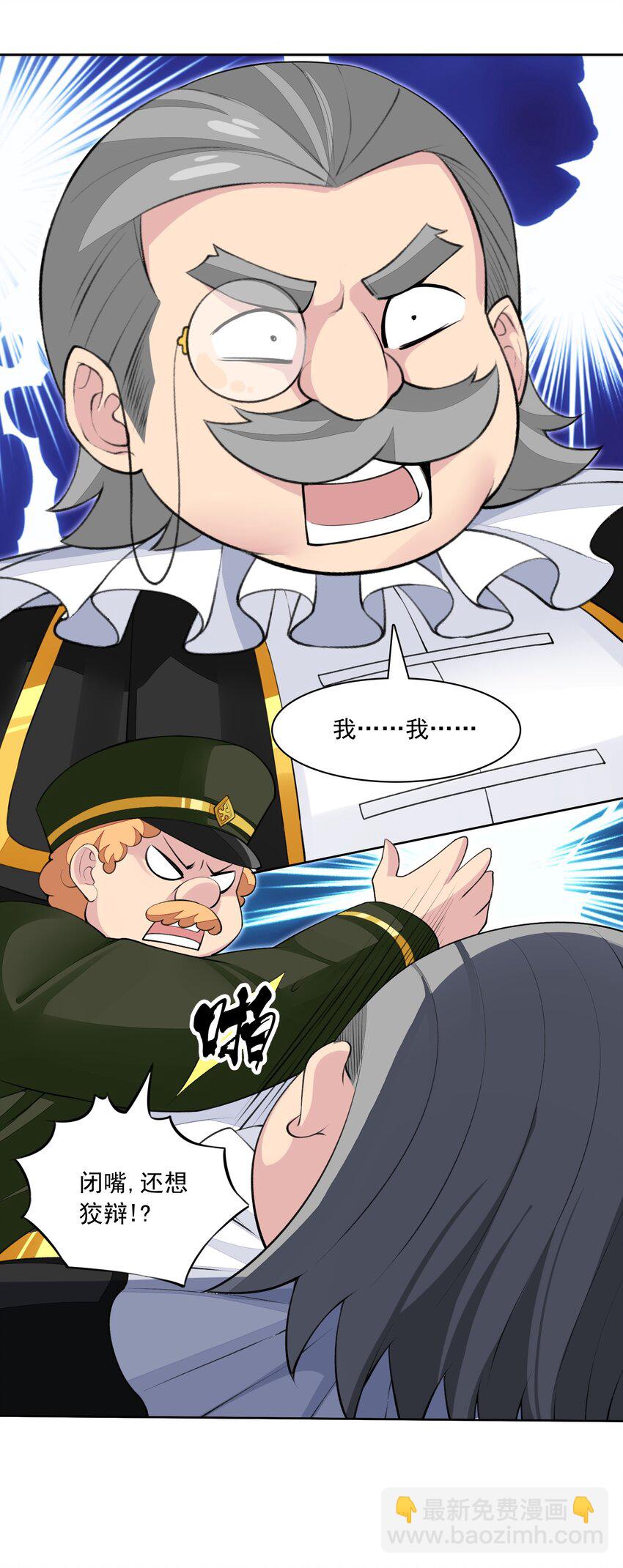 精靈公主超想被獸人襲擊！ - 17 電影委員會(1/2) - 4