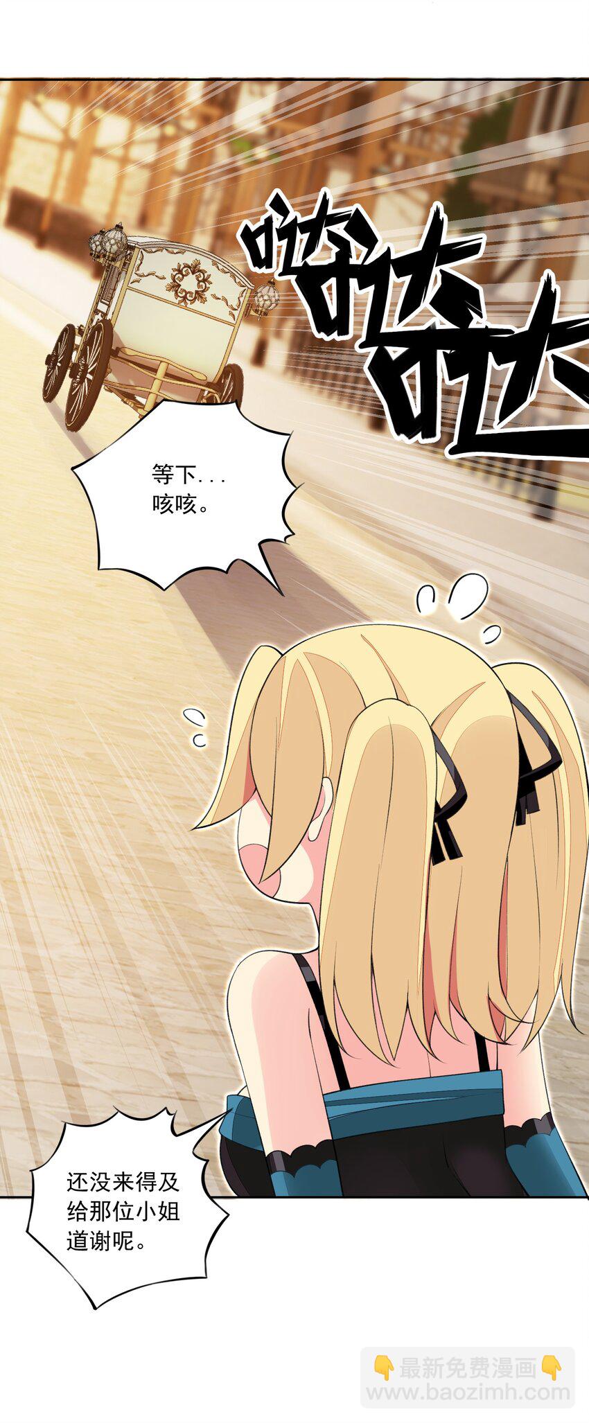 精靈公主超想被獸人襲擊！ - 17 電影委員會(1/2) - 7