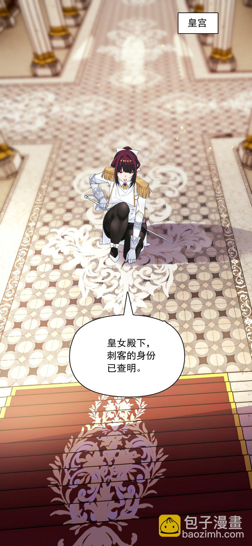 精靈公主超想被獸人襲擊！ - 17 電影委員會(1/2) - 8