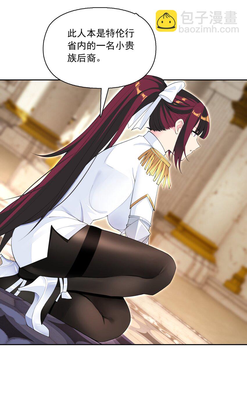 精靈公主超想被獸人襲擊！ - 17 電影委員會(1/2) - 2