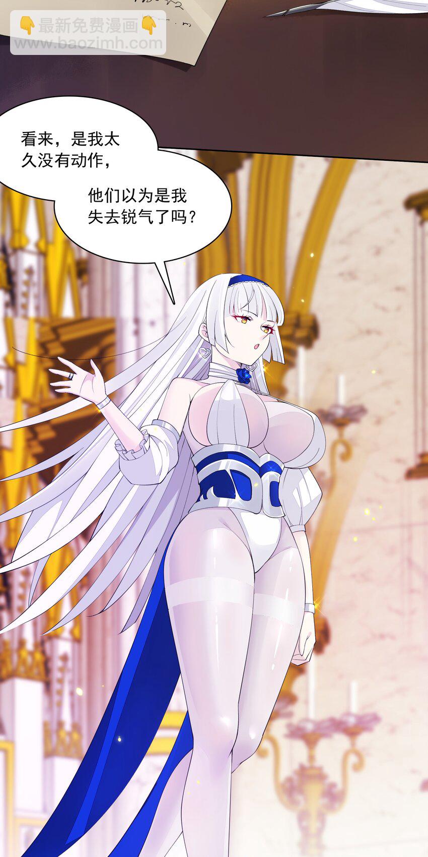 精靈公主超想被獸人襲擊！ - 17 電影委員會(1/2) - 4