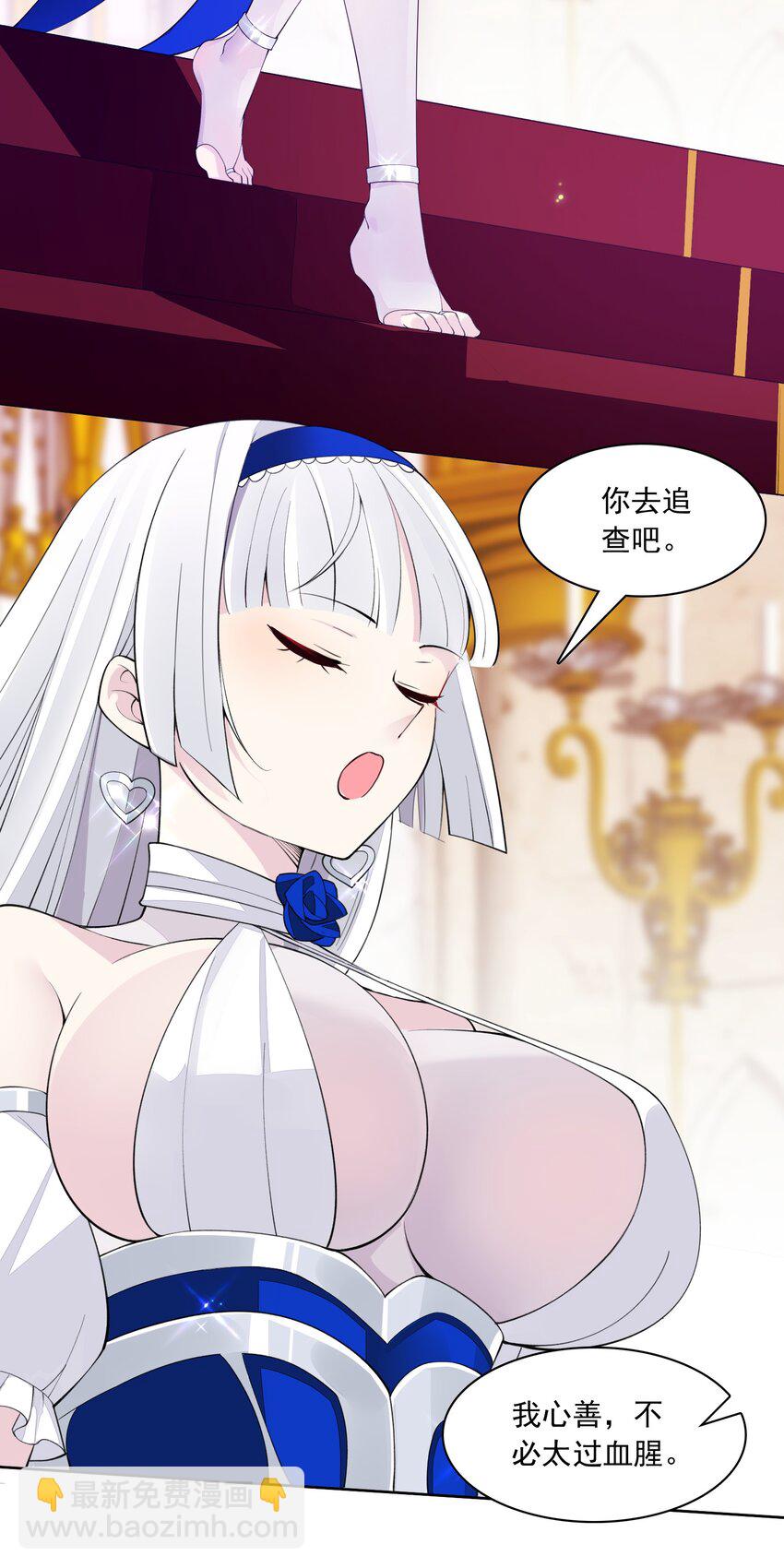 精靈公主超想被獸人襲擊！ - 17 電影委員會(1/2) - 5