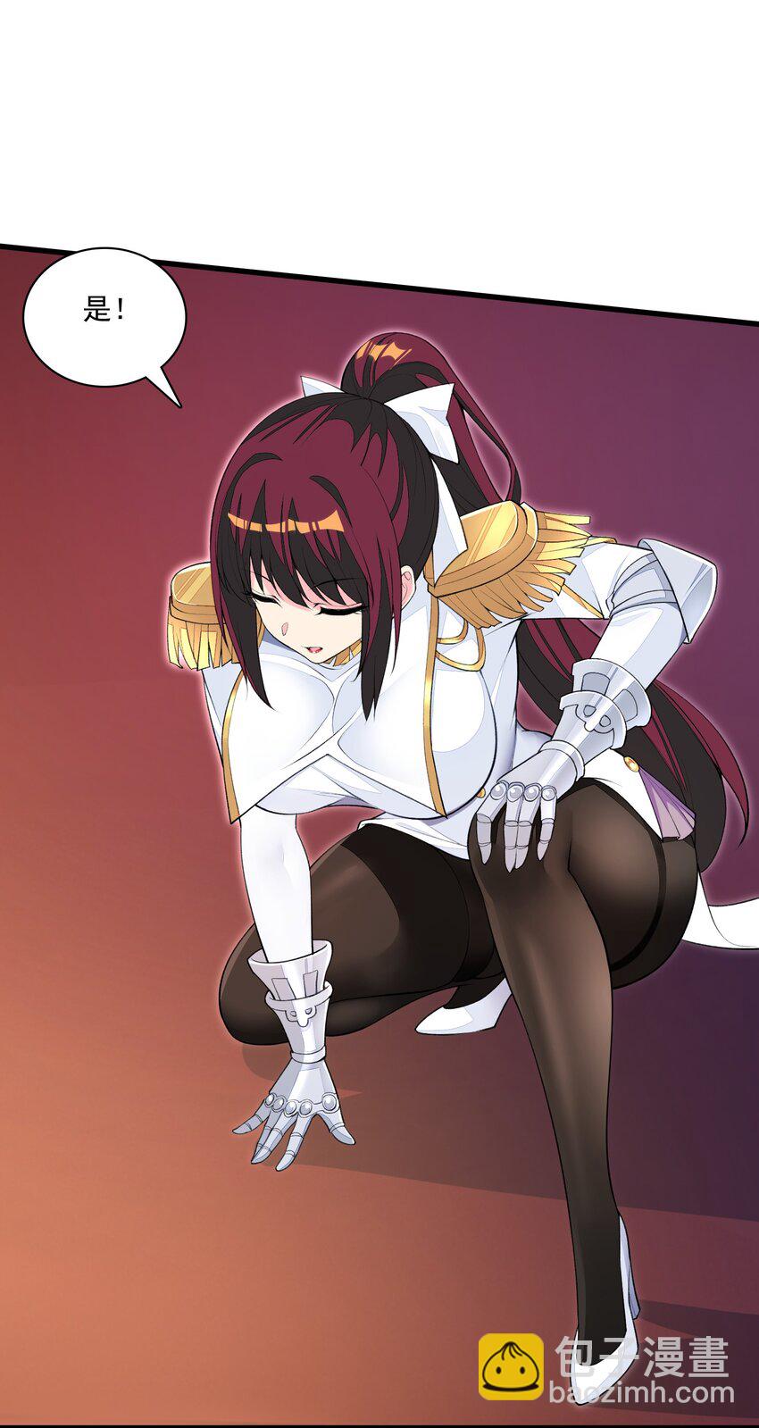 精靈公主超想被獸人襲擊！ - 17 電影委員會(1/2) - 6