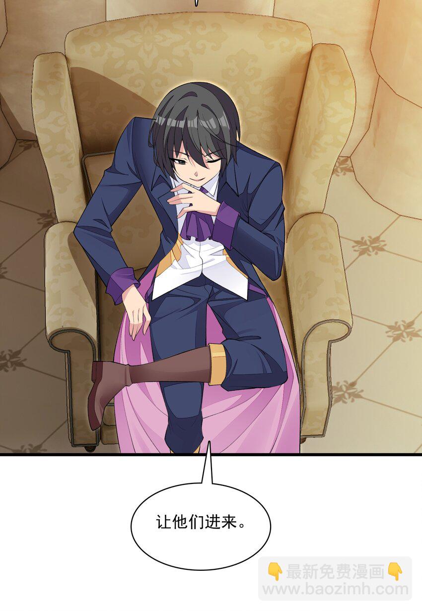 精靈公主超想被獸人襲擊！ - 17 電影委員會(1/2) - 8