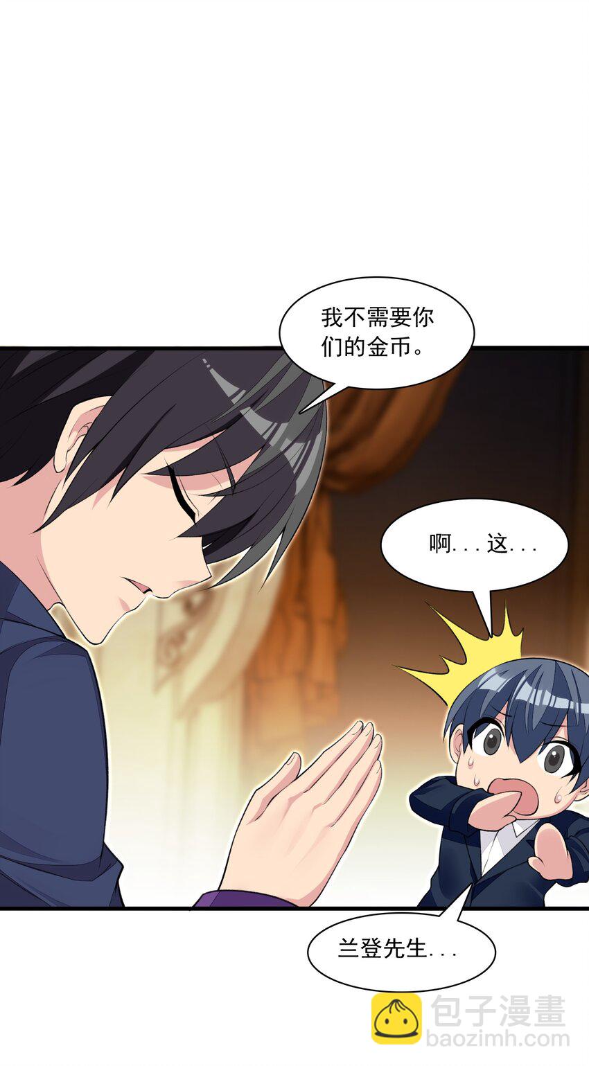 精靈公主超想被獸人襲擊！ - 17 電影委員會(1/2) - 5