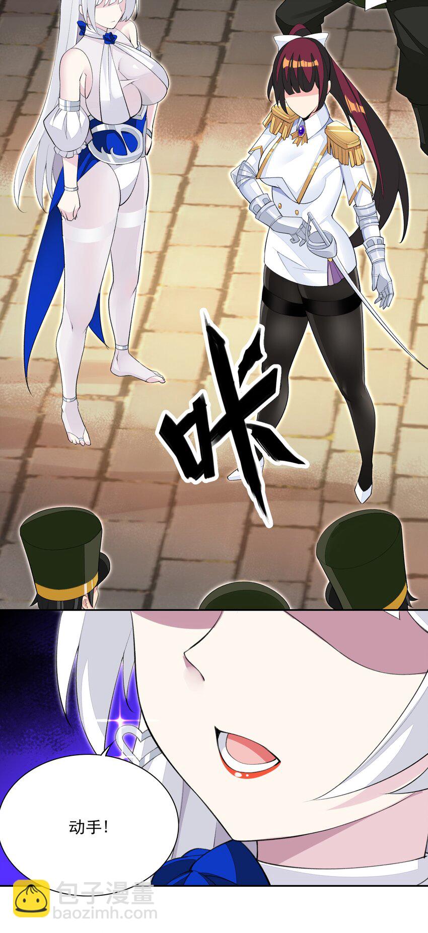 精靈公主超想被獸人襲擊！ - 17 電影委員會(1/2) - 4