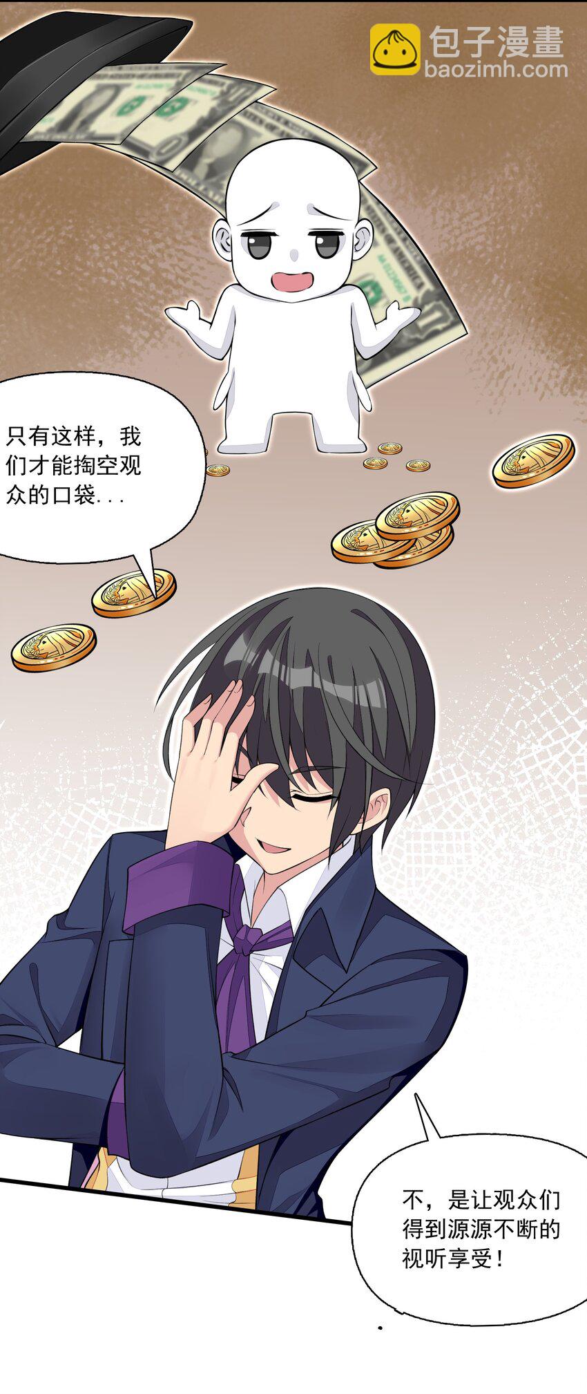 精靈公主超想被獸人襲擊！ - 17 電影委員會(1/2) - 5