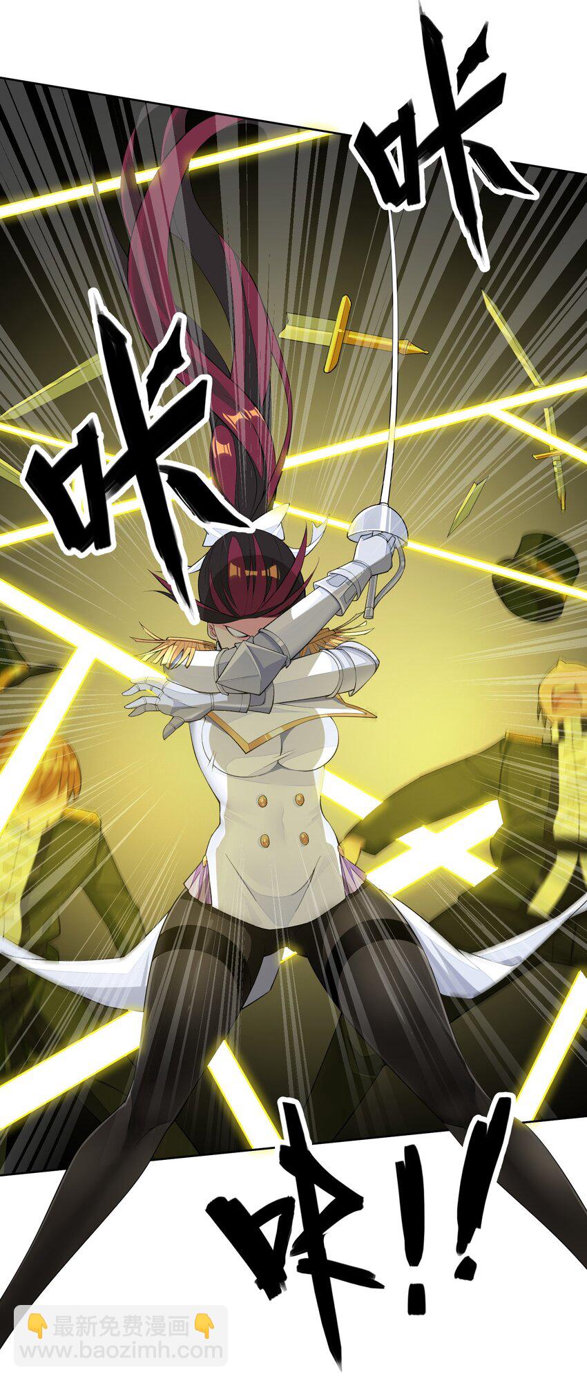 精靈公主超想被獸人襲擊！ - 17 電影委員會(1/2) - 5