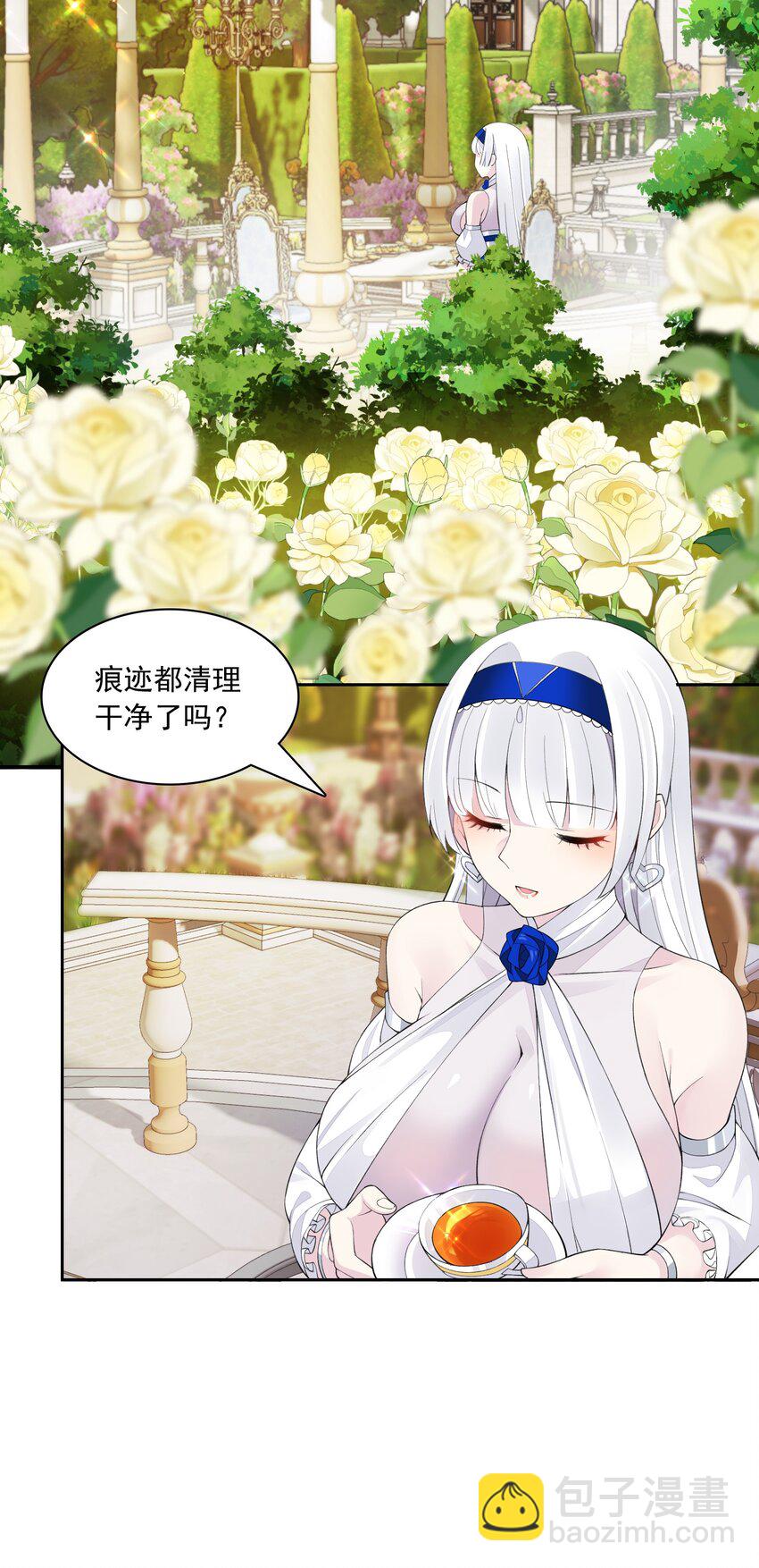 精靈公主超想被獸人襲擊！ - 17 電影委員會(2/2) - 1