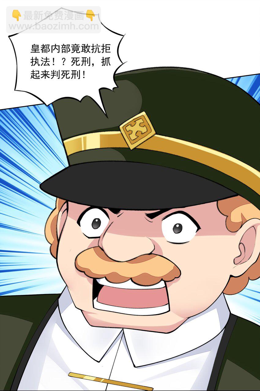 精靈公主超想被獸人襲擊！ - 17 電影委員會(1/2) - 6