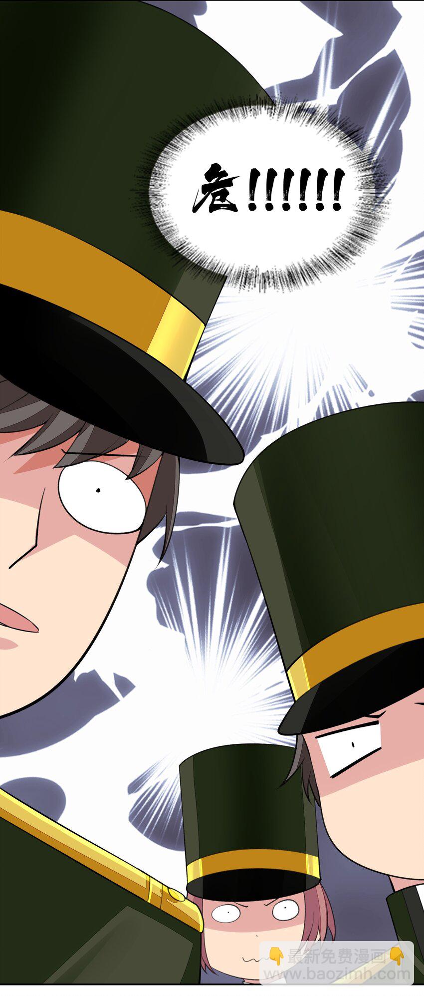 精靈公主超想被獸人襲擊！ - 17 電影委員會(1/2) - 1