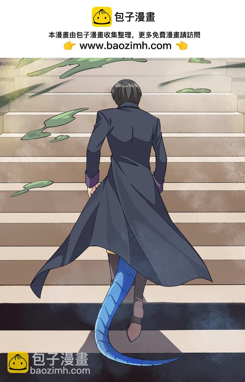 精靈公主超想被獸人襲擊！ - 3 第三話(1/2) - 2