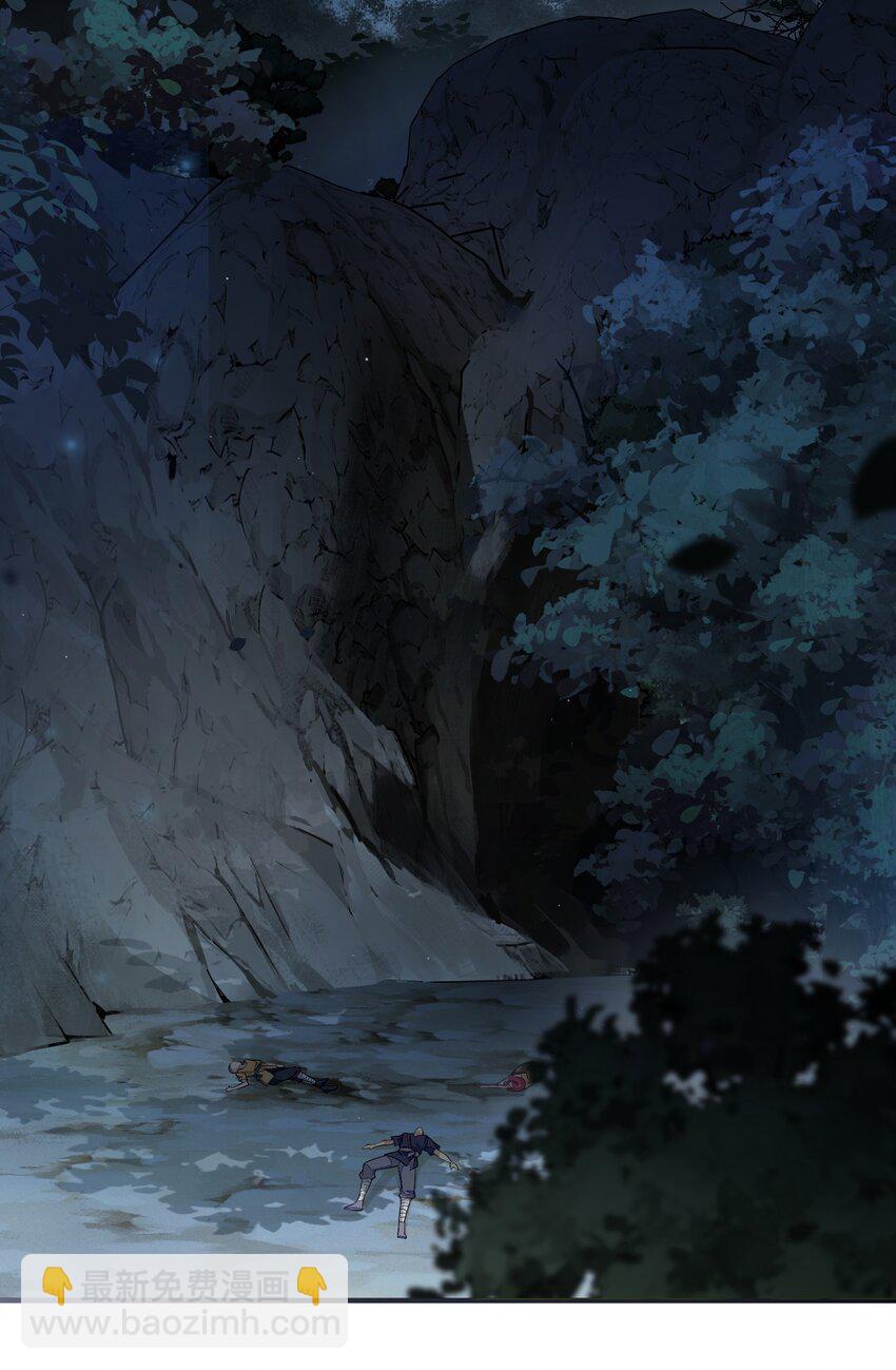 精靈公主超想被獸人襲擊！ - 3 第三話(1/2) - 4