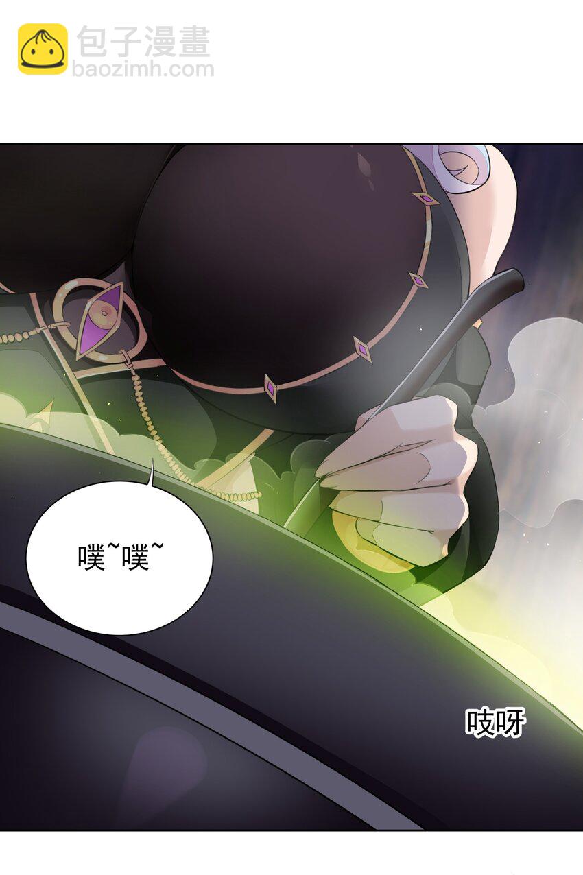 精靈公主超想被獸人襲擊！ - 3 第三話(1/2) - 8