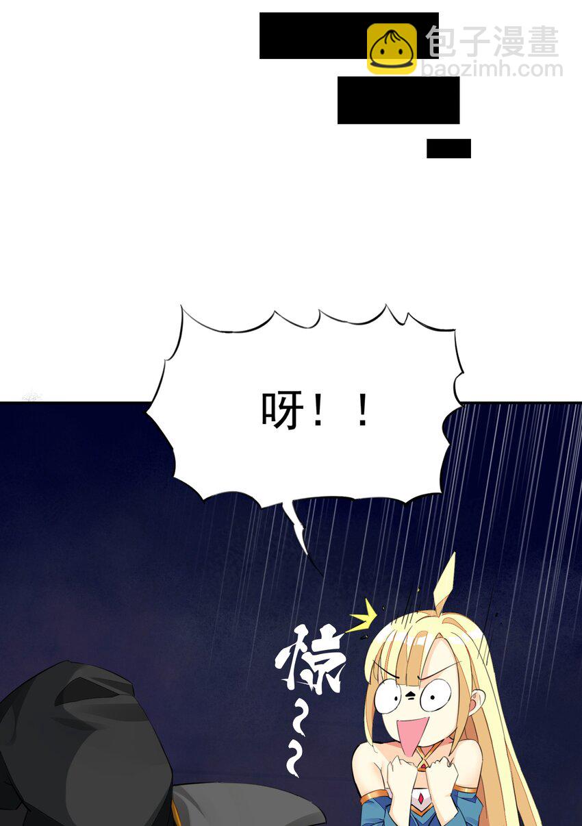 精靈公主超想被獸人襲擊！ - 3 第三話(1/2) - 5