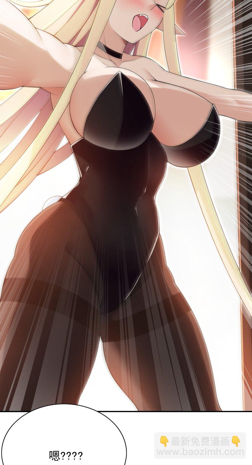 精靈公主超想被獸人襲擊！ - 19 我要上了哦 - 3