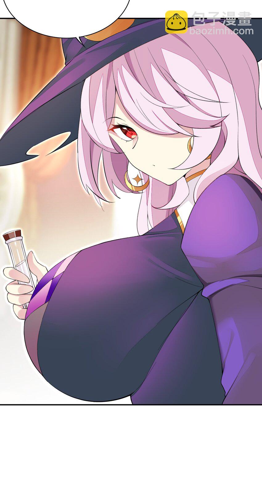 精靈公主超想被獸人襲擊！ - 19 我要上了哦 - 4