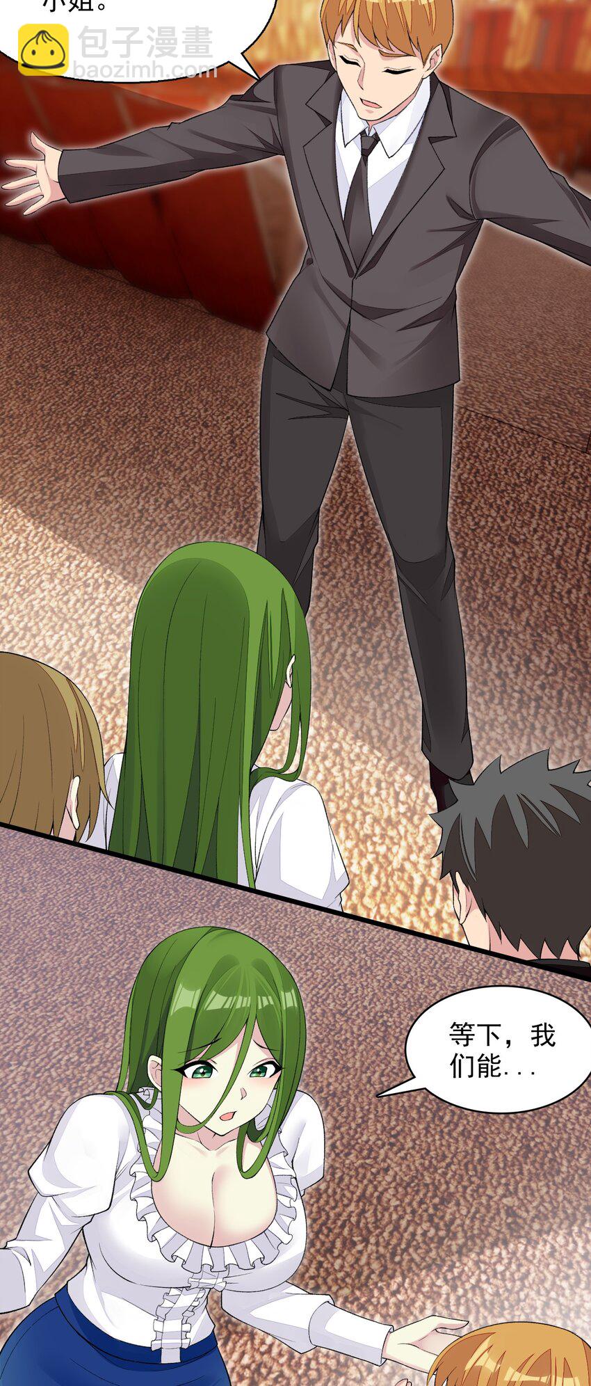 精靈公主超想被獸人襲擊！ - 19 我要上了哦 - 5