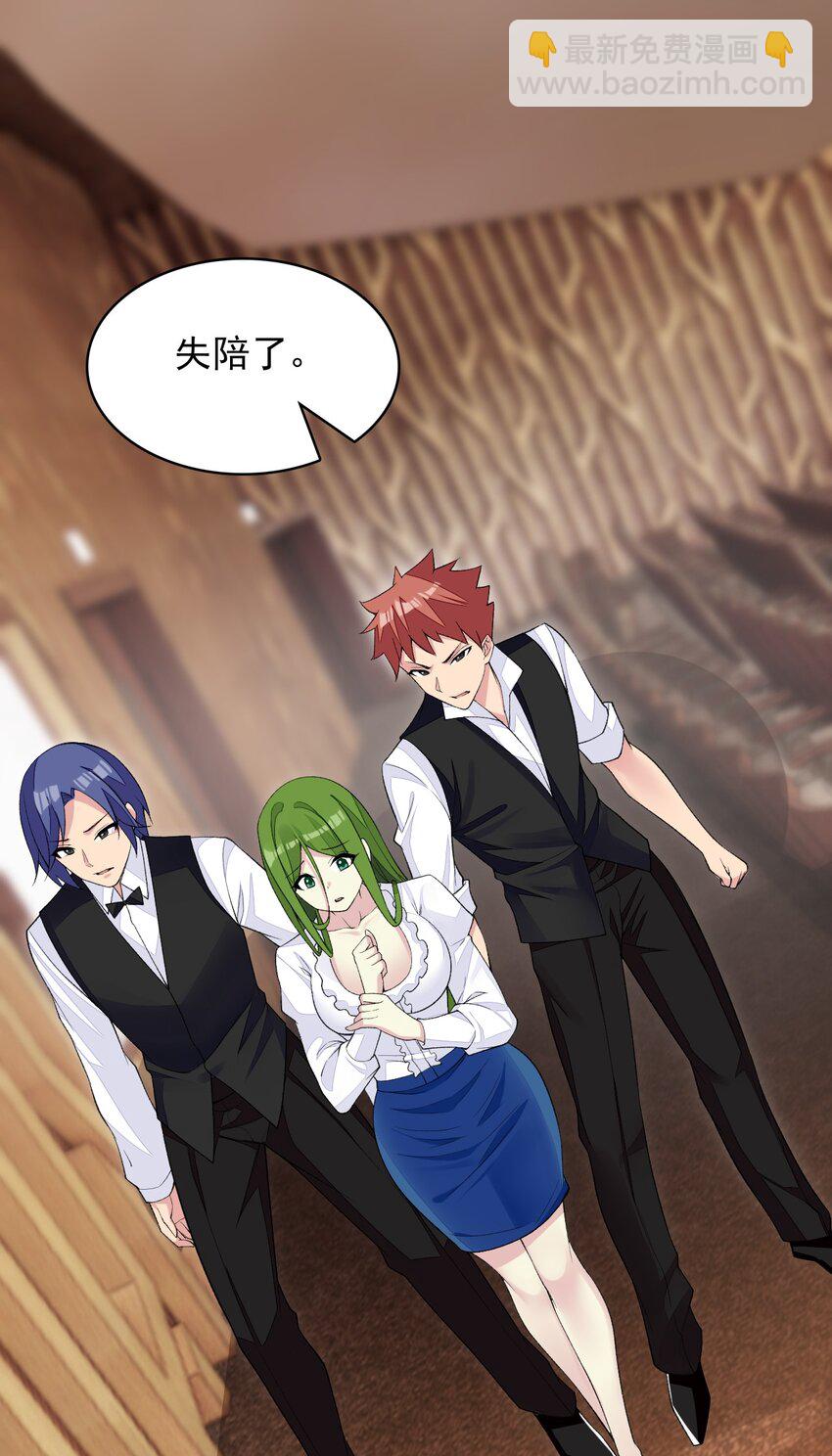 精靈公主超想被獸人襲擊！ - 19 我要上了哦 - 7