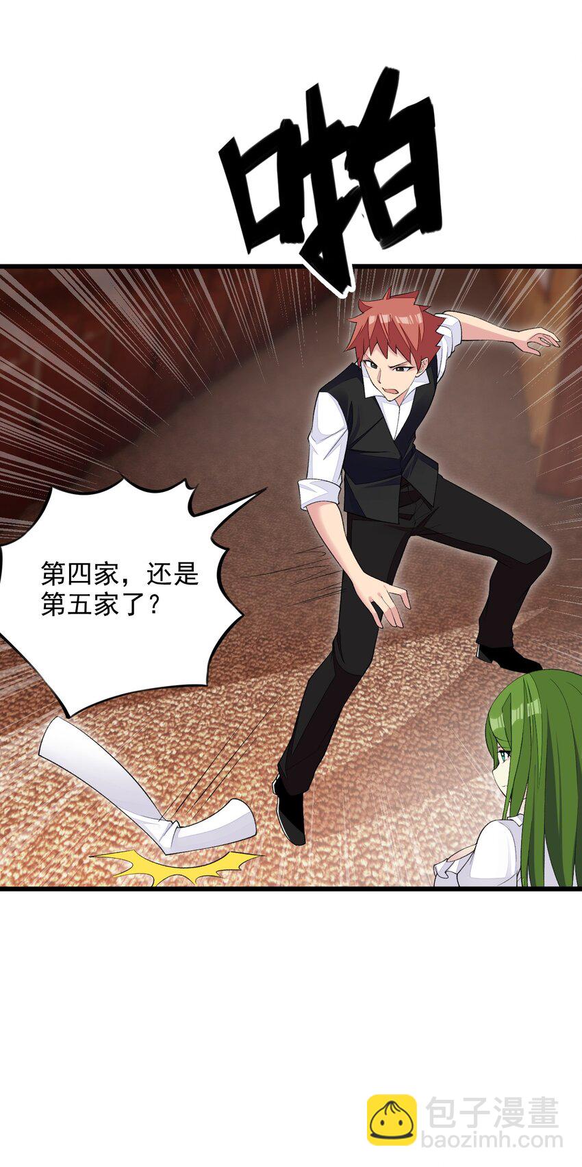 精靈公主超想被獸人襲擊！ - 19 我要上了哦 - 3