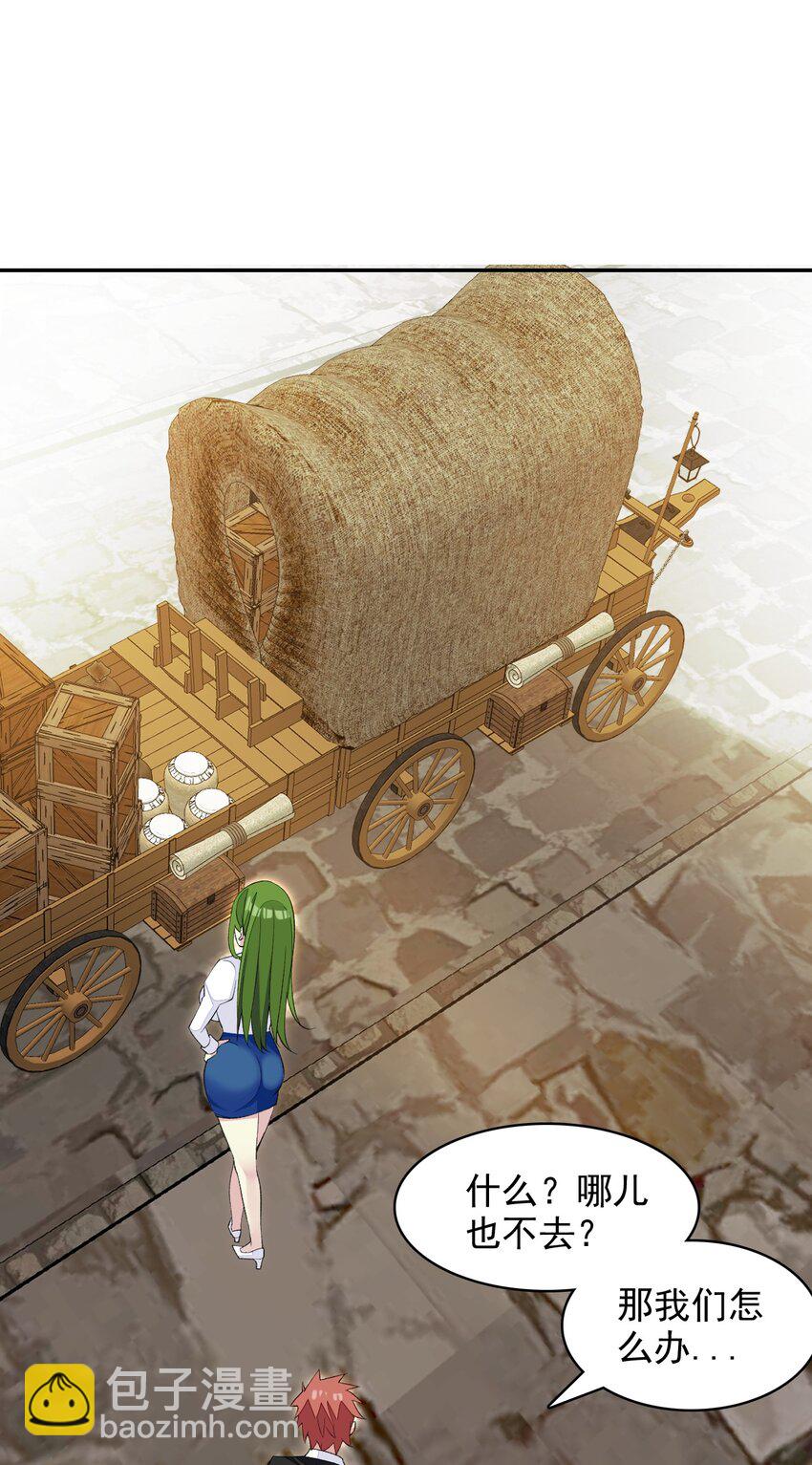 精靈公主超想被獸人襲擊！ - 19 我要上了哦 - 2