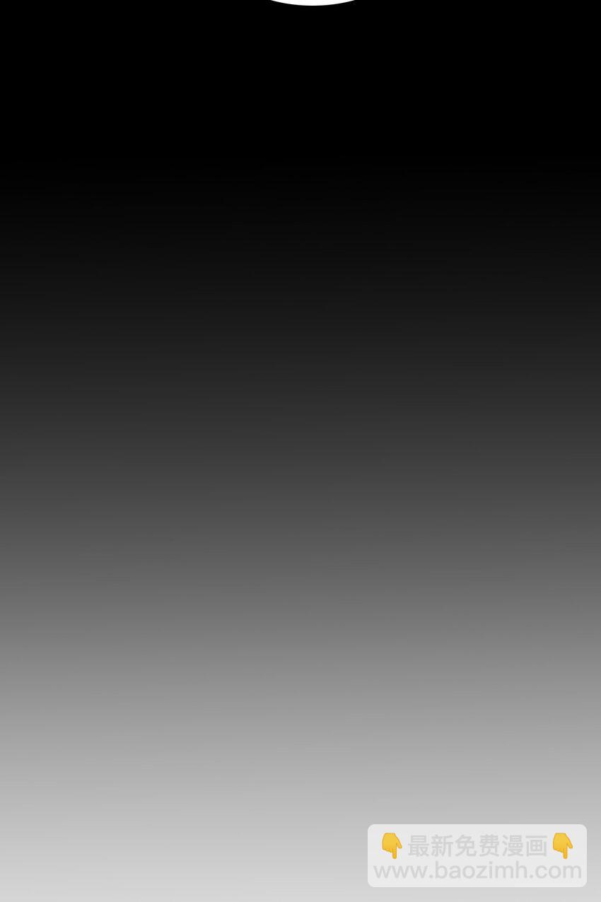 精靈公主超想被獸人襲擊！ - 19 我要上了哦 - 6