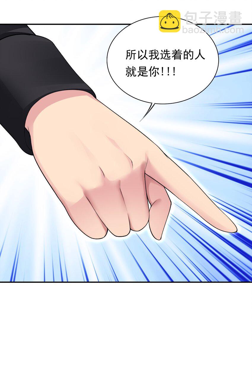 精靈公主超想被獸人襲擊！ - 23 難道你是想……？(1/2) - 2