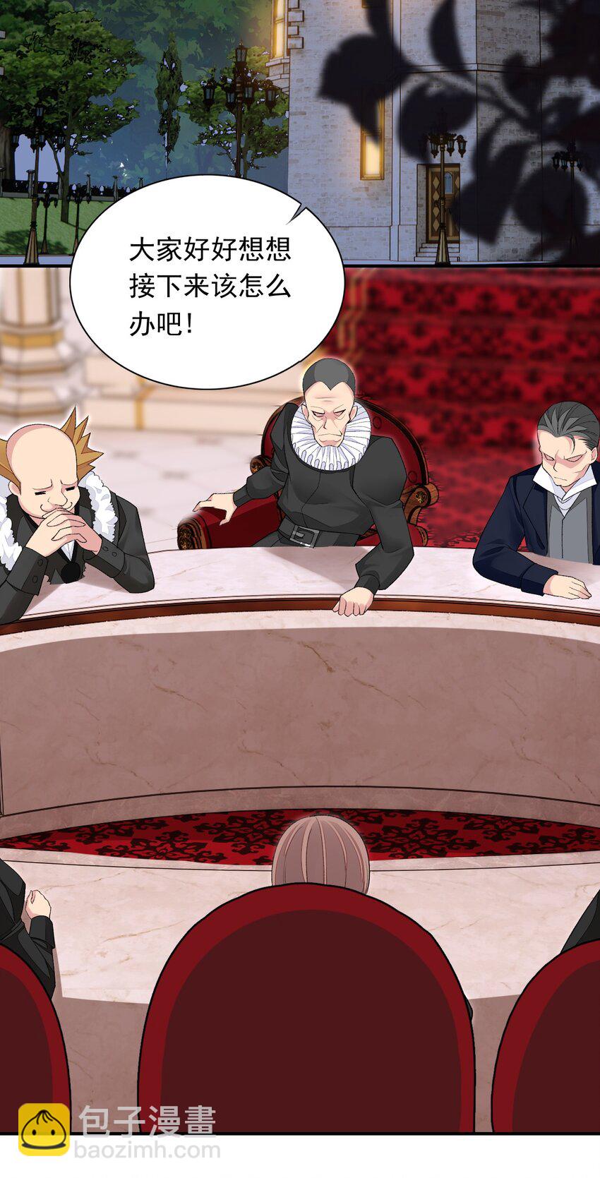 精靈公主超想被獸人襲擊！ - 23 難道你是想……？(1/2) - 3