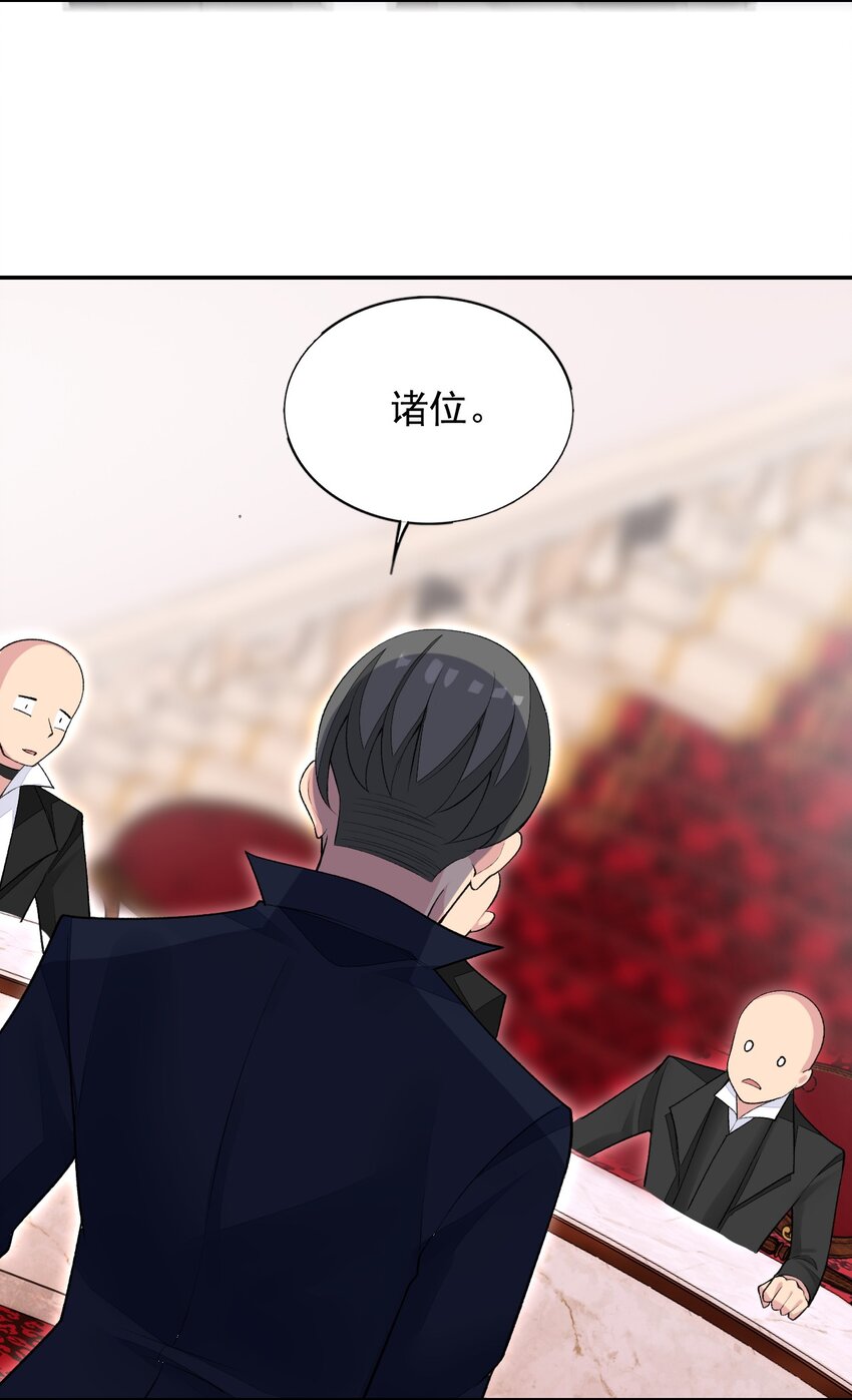 精靈公主超想被獸人襲擊！ - 23 難道你是想……？(2/2) - 1